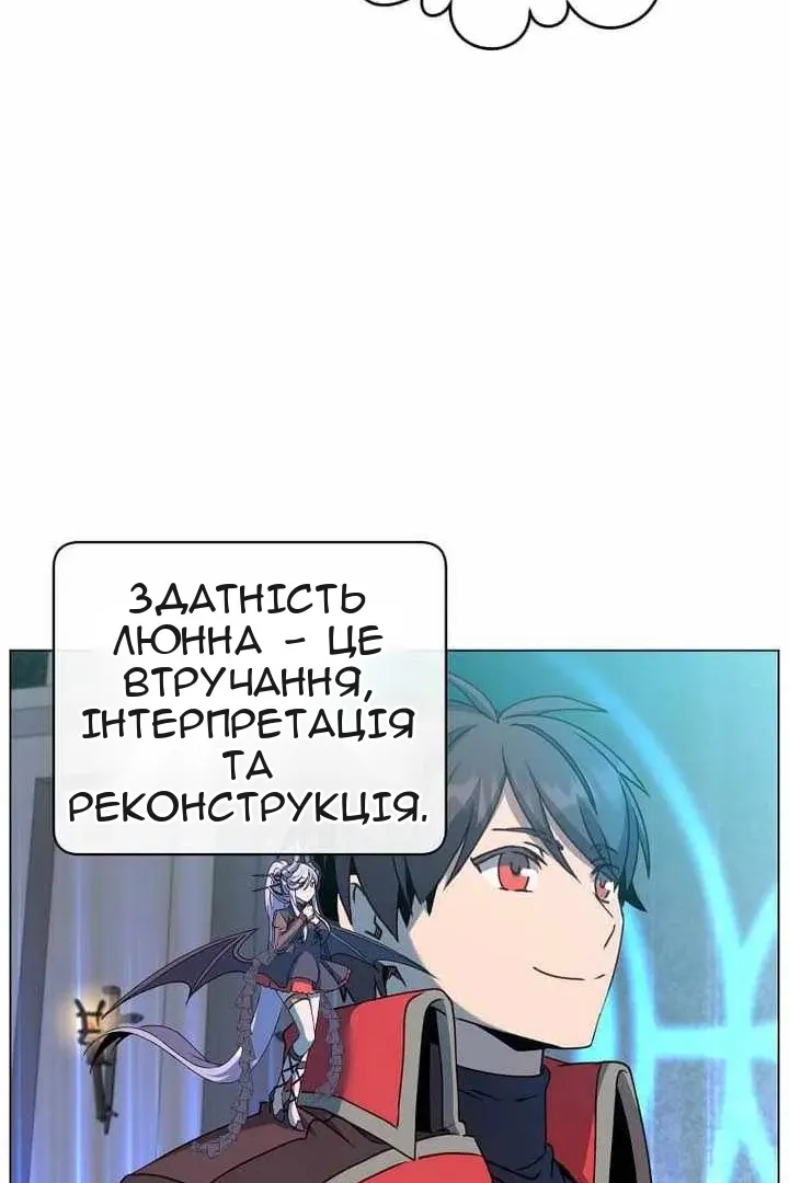 Сторінка 84