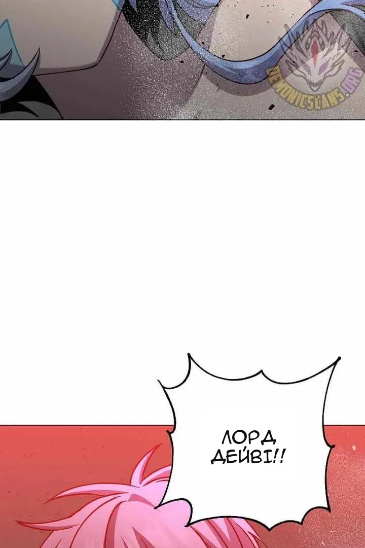 Сторінка 92