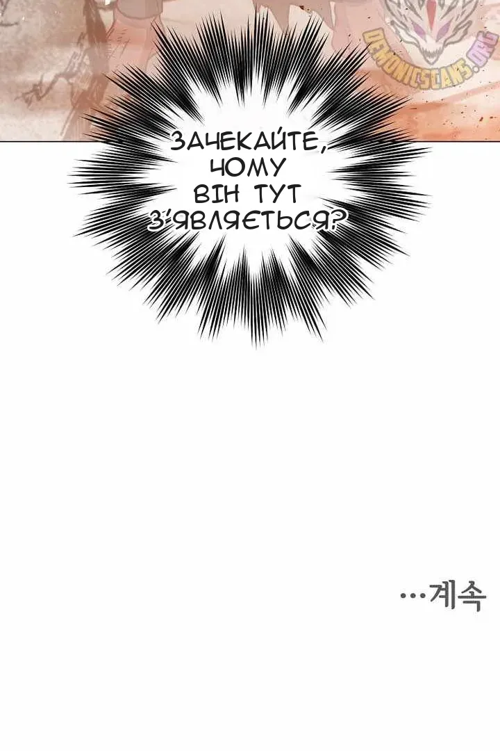 Сторінка 100