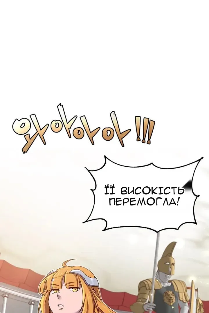 Сторінка 25