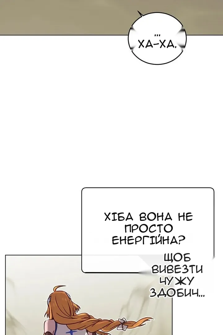 Сторінка 28
