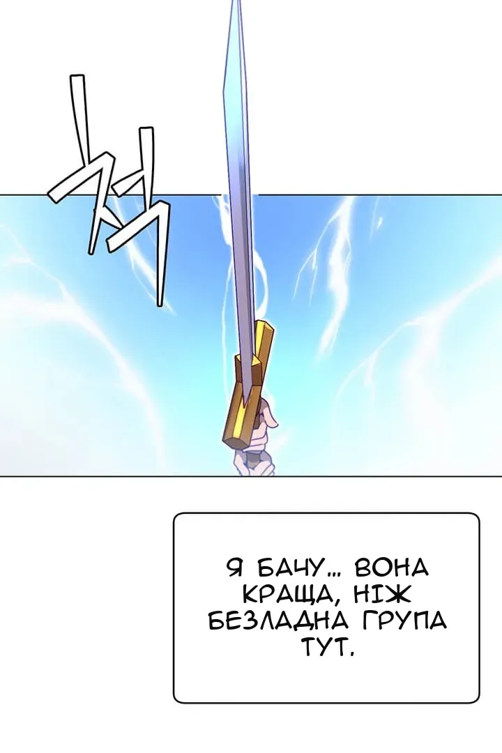 Сторінка 30