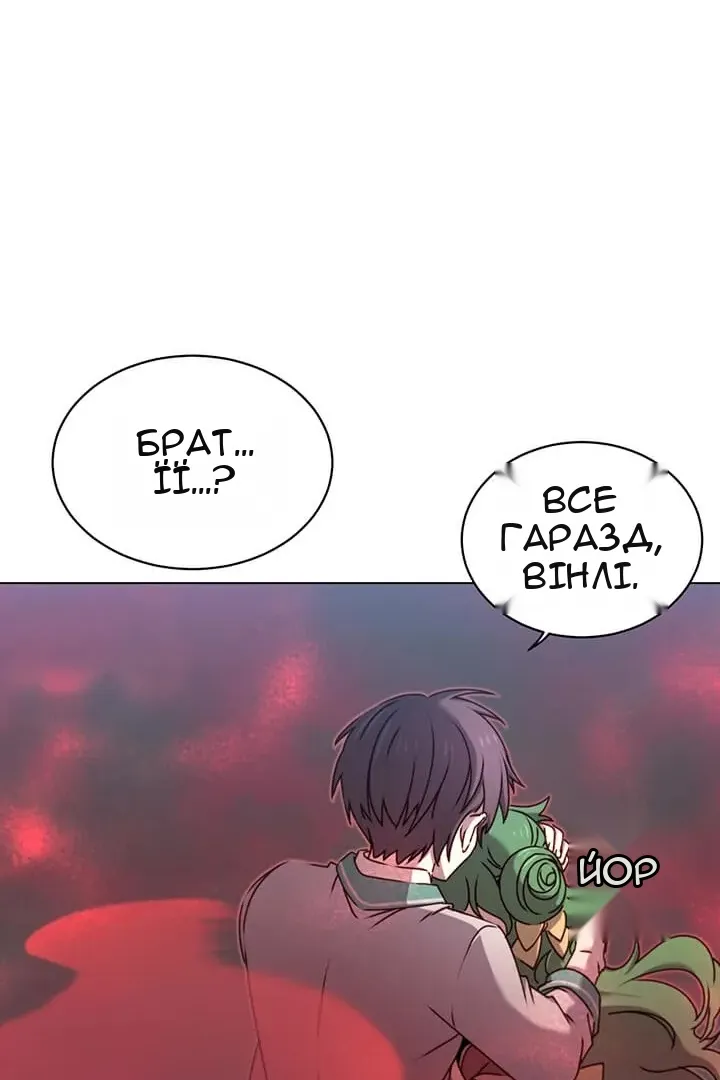 Сторінка 53