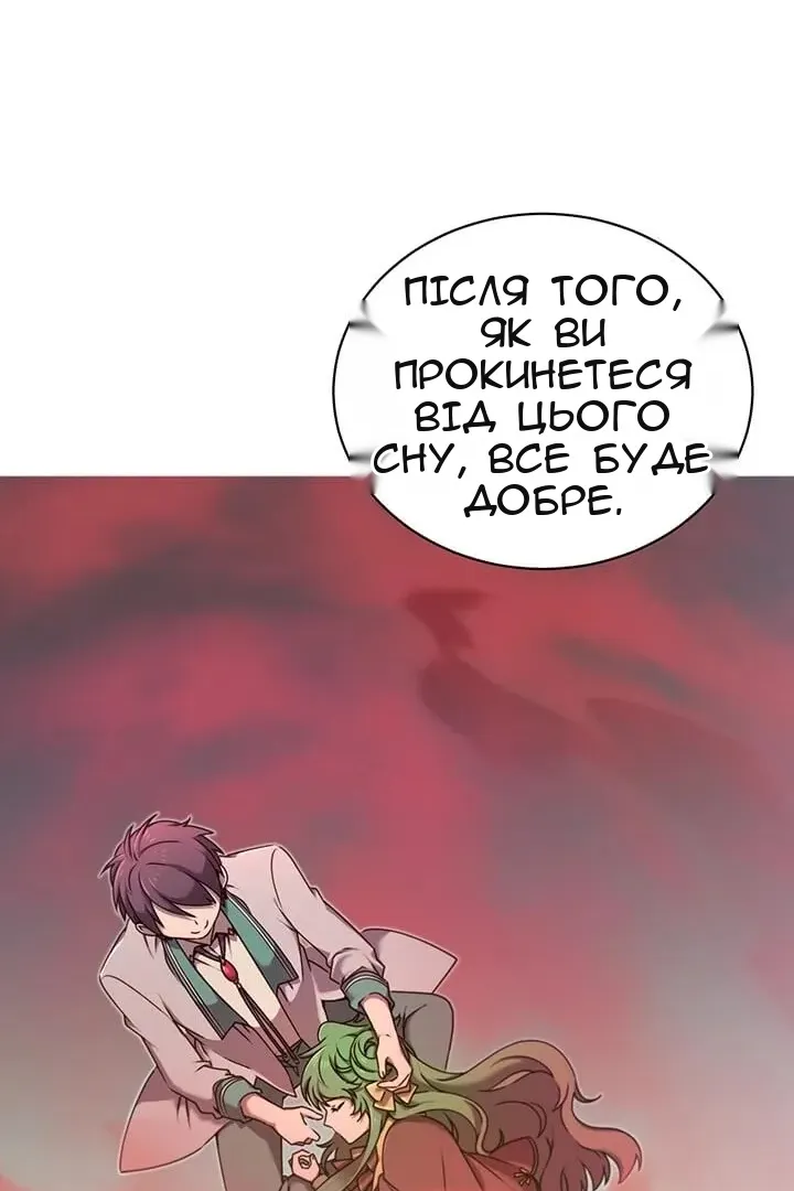 Сторінка 58
