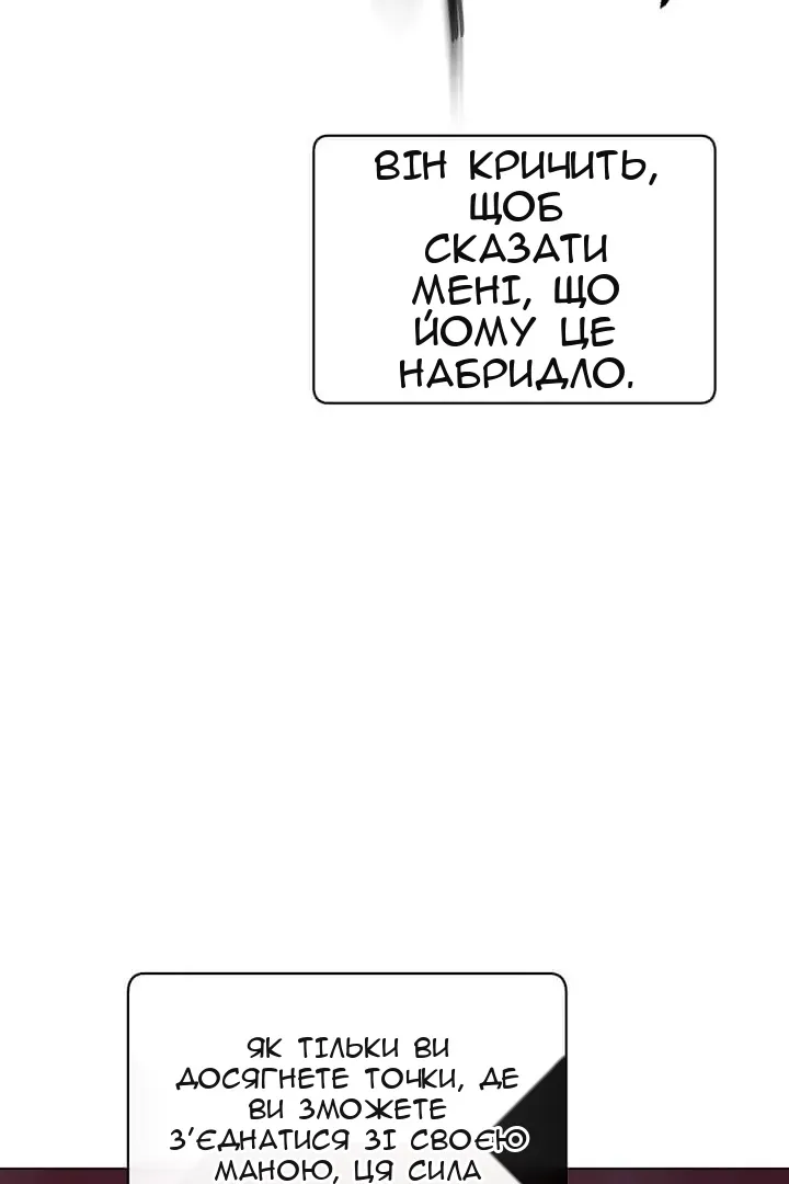 Сторінка 65