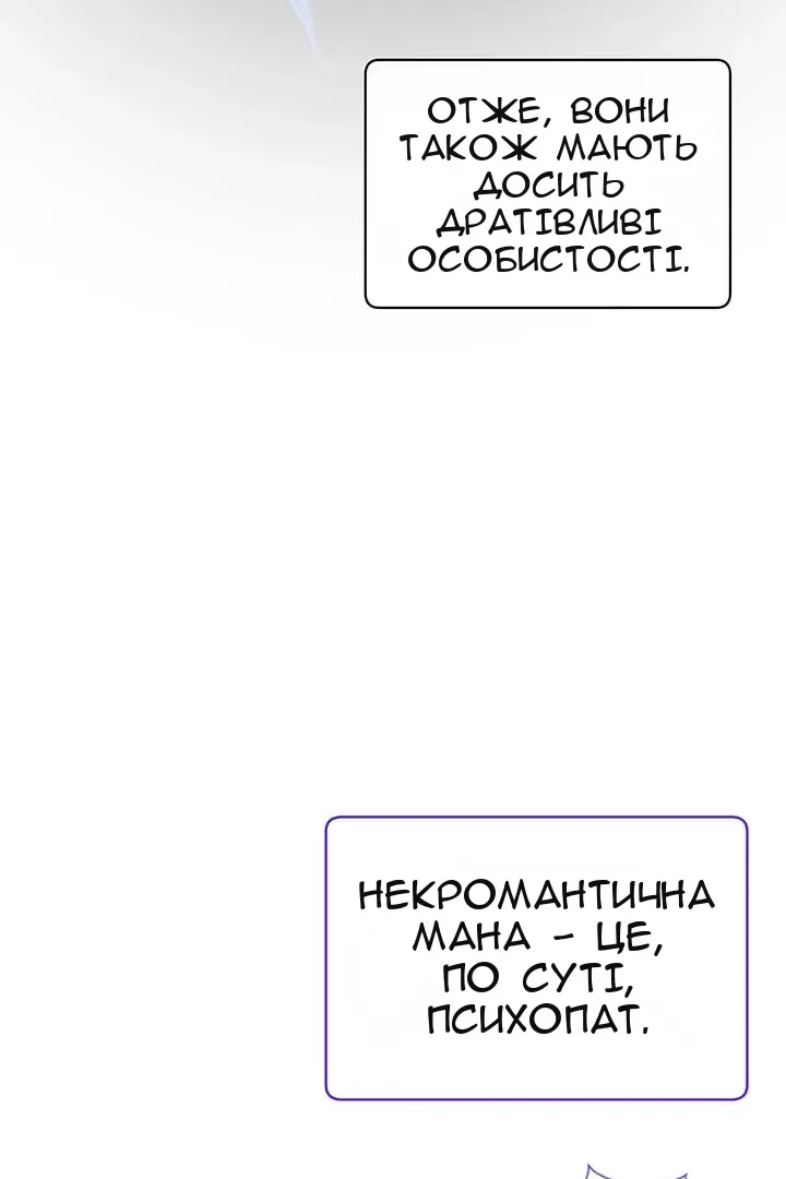 Сторінка 68