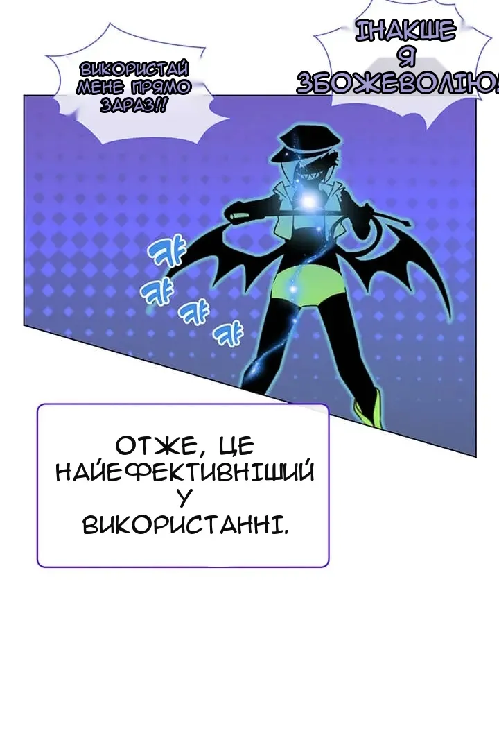 Сторінка 69