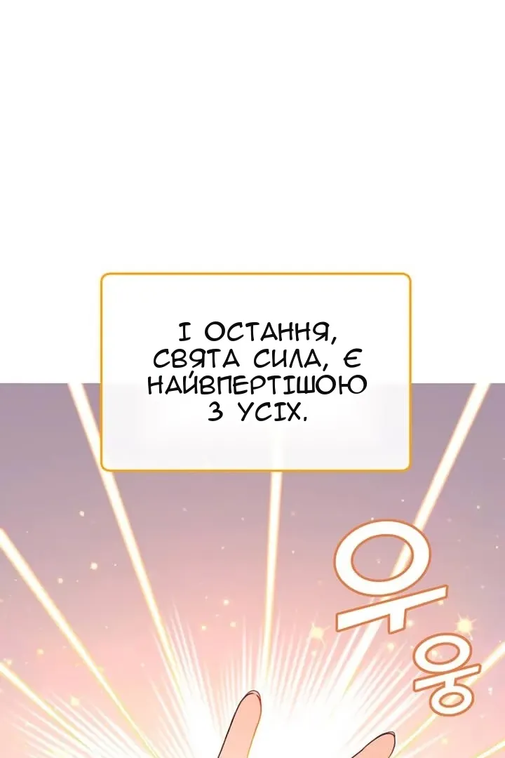 Сторінка 71