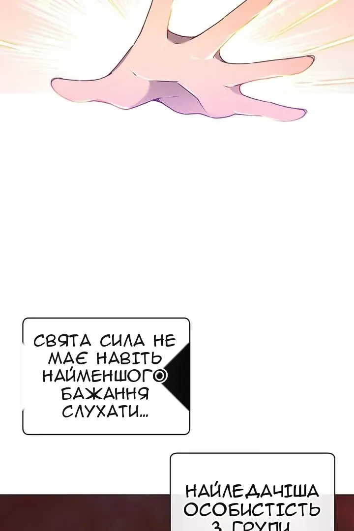 Сторінка 72