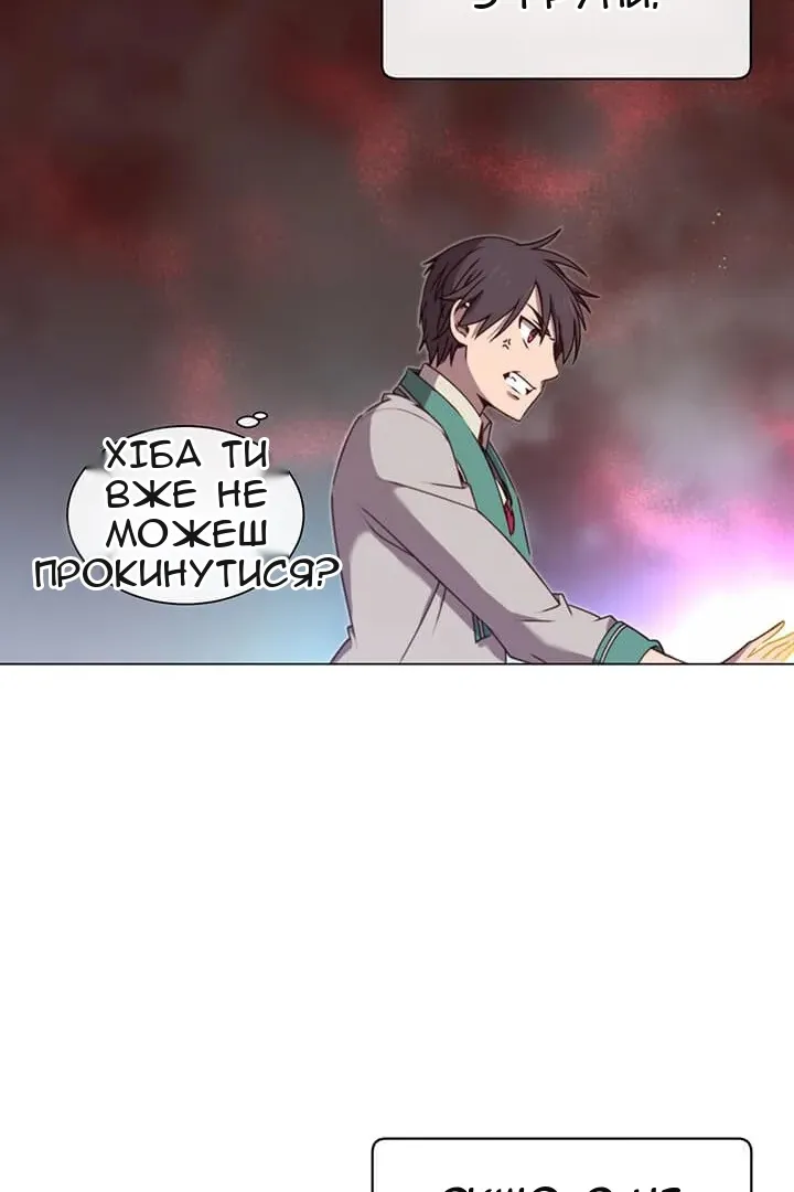 Сторінка 73