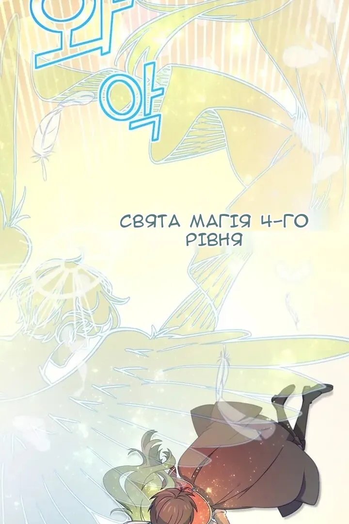 Сторінка 77