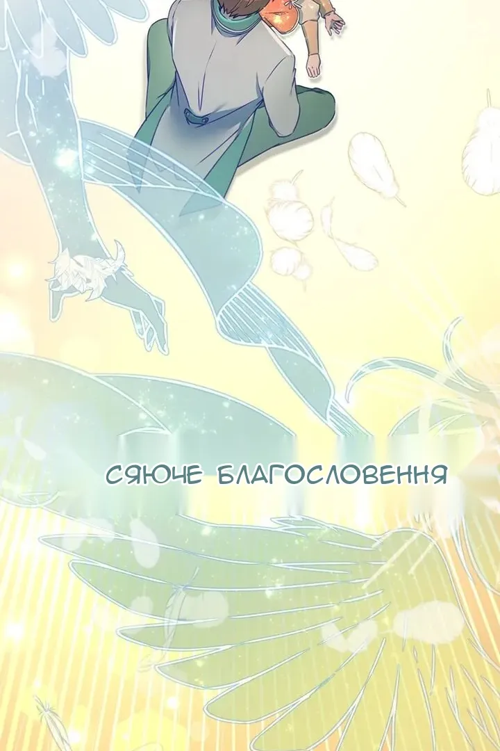 Сторінка 78