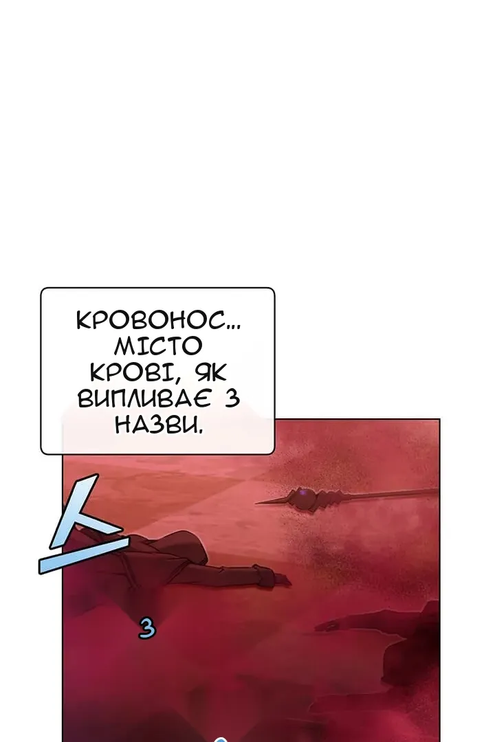 Сторінка 84