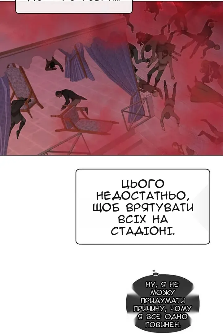 Сторінка 86