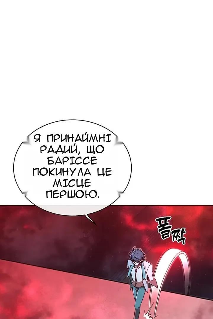 Сторінка 87