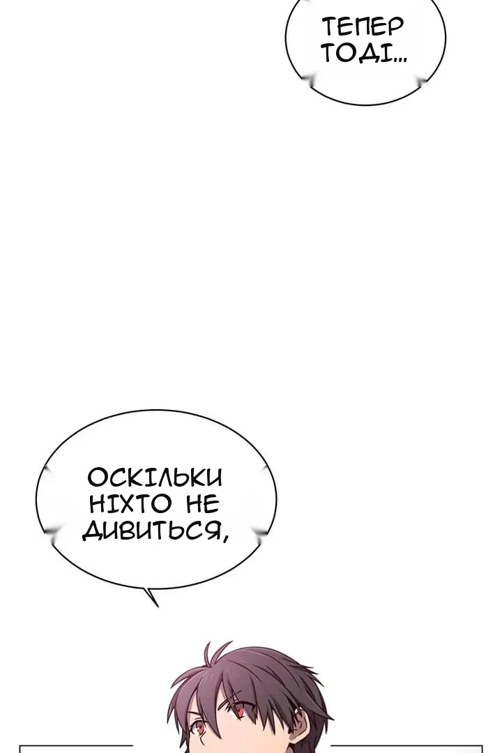 Сторінка 89