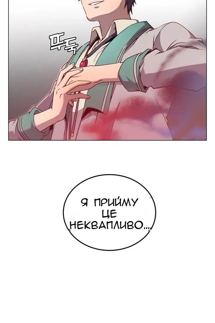 Сторінка 90