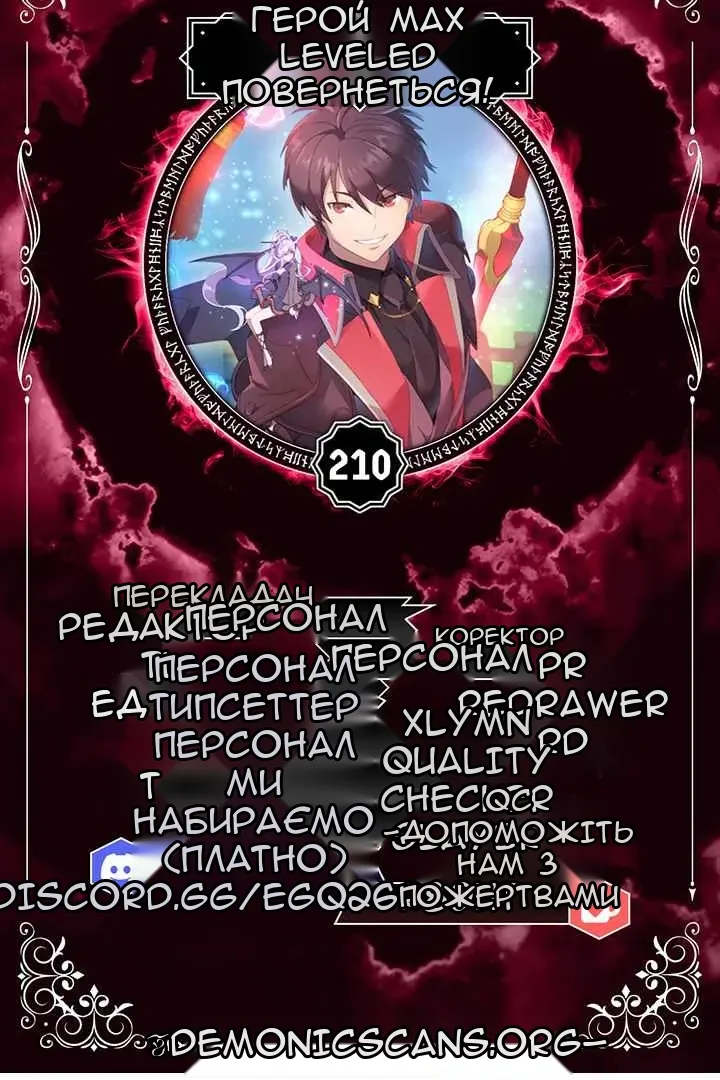 Сторінка 7
