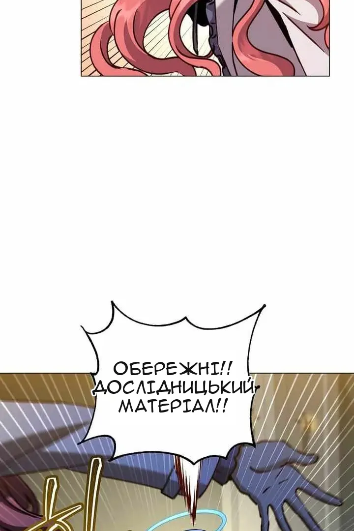 Сторінка 10