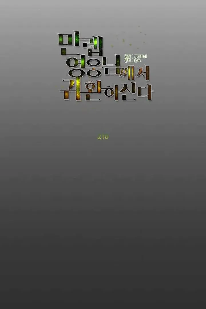 Сторінка 14