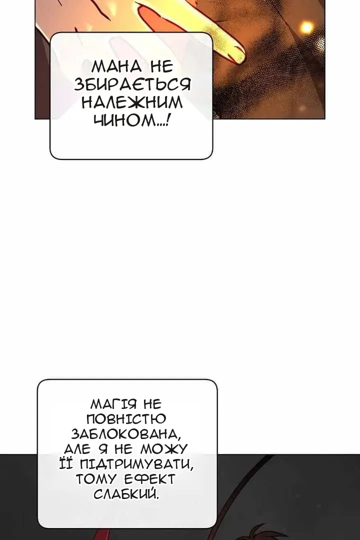 Сторінка 19
