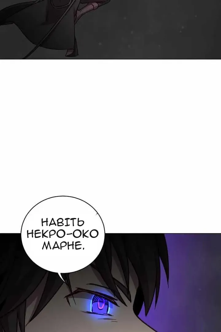 Сторінка 23