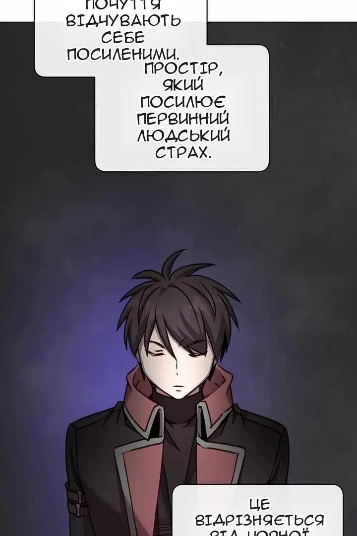 Сторінка 25