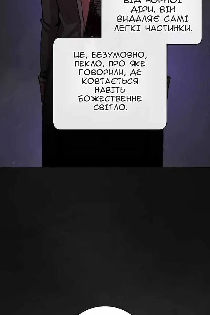 Сторінка 26