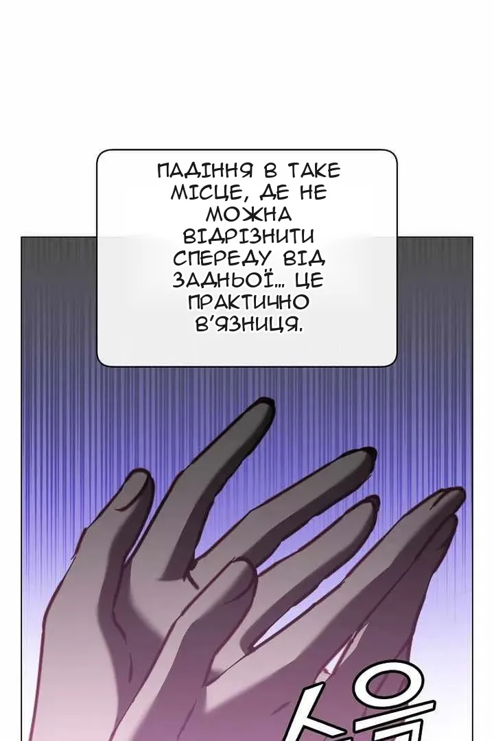 Сторінка 28