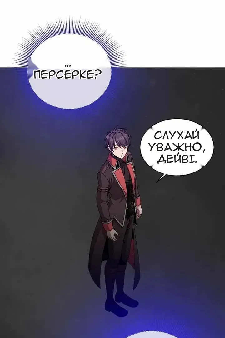 Сторінка 31