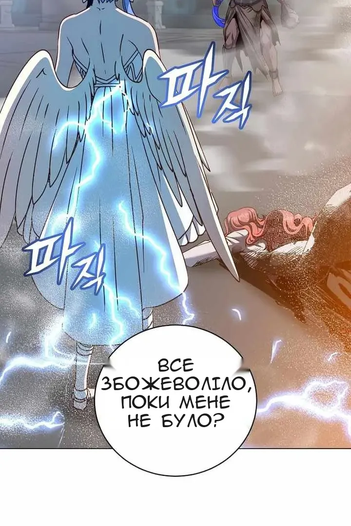 Сторінка 42