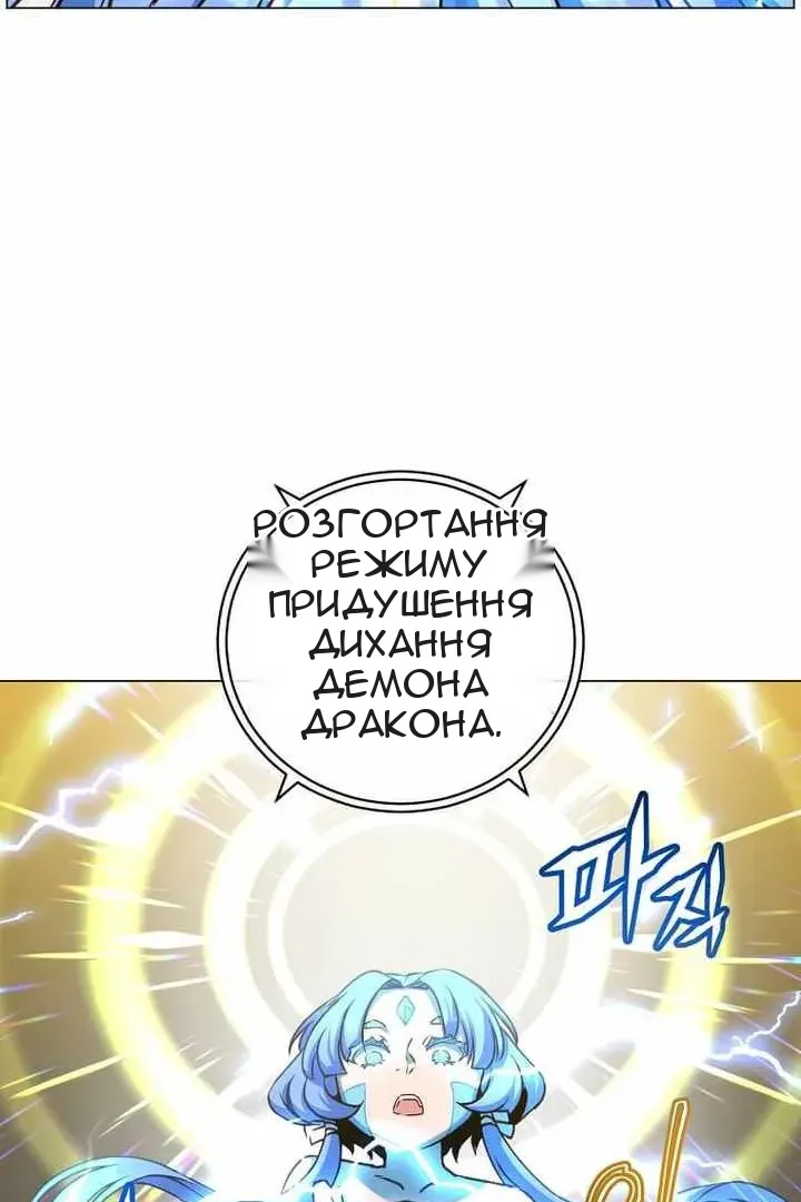 Сторінка 44