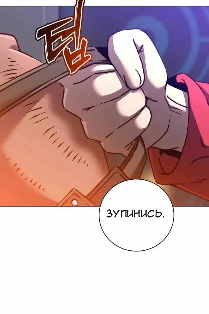 Сторінка 46