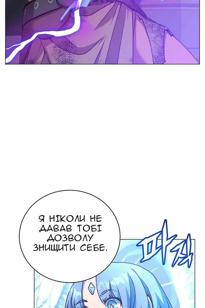 Сторінка 48