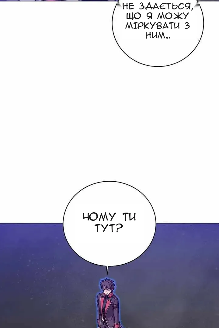 Сторінка 56
