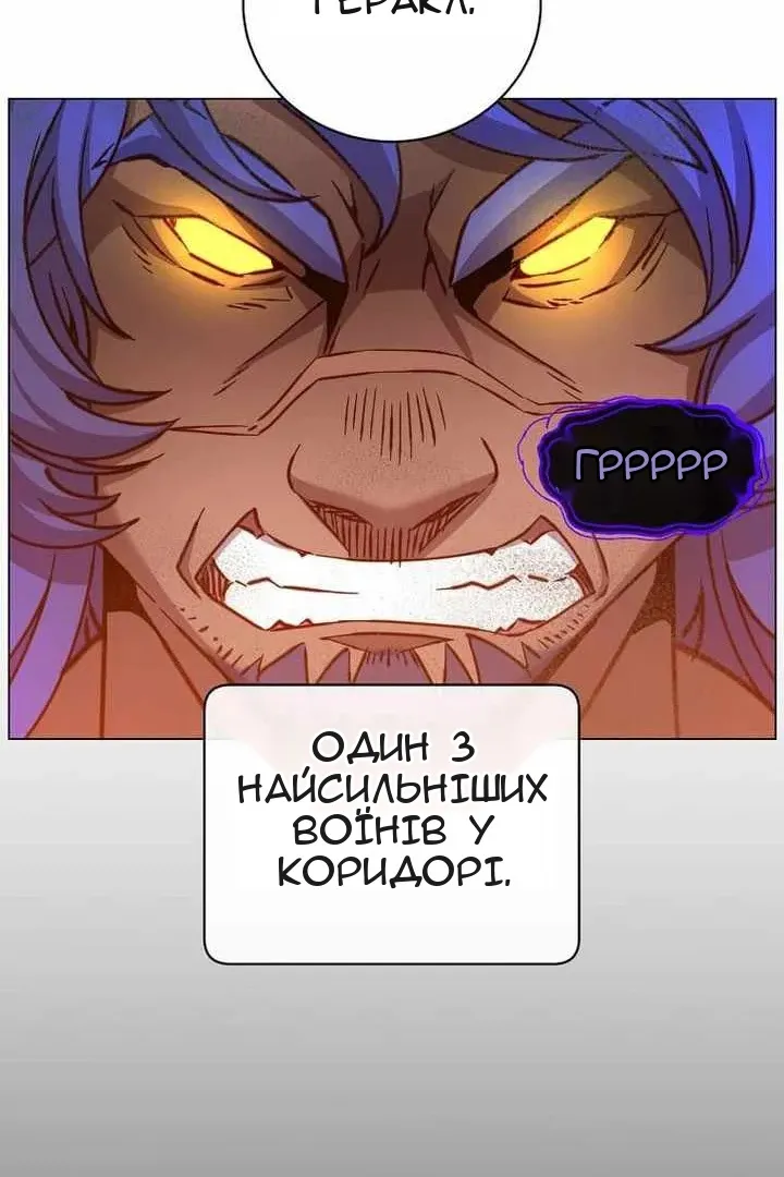 Сторінка 58