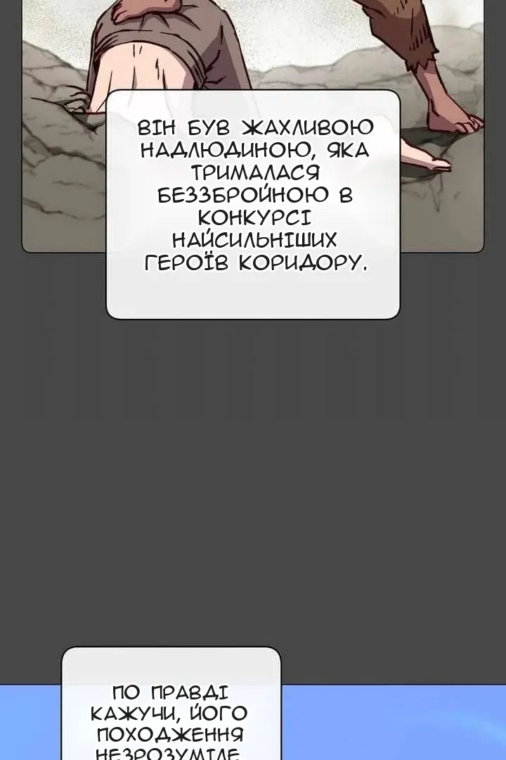 Сторінка 60