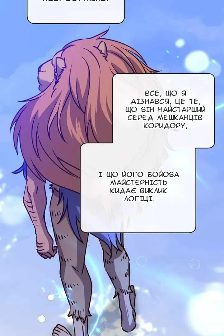 Сторінка 61