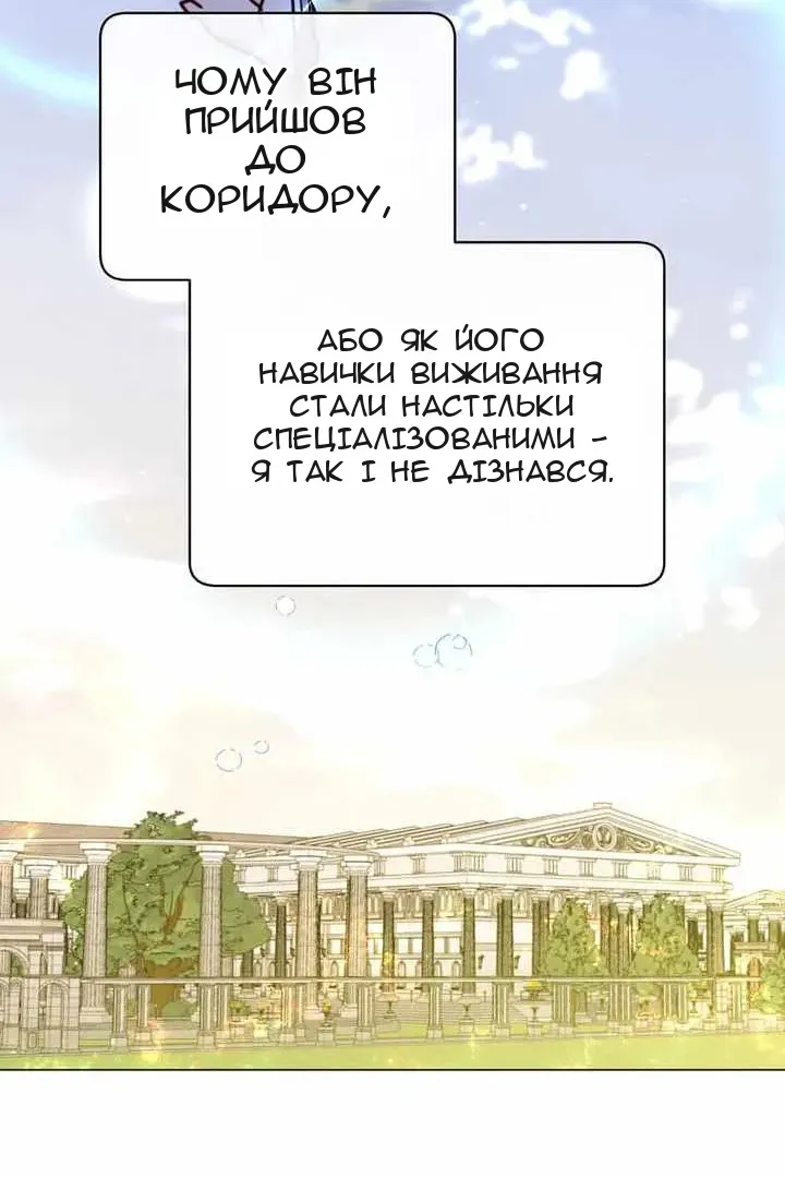 Сторінка 62