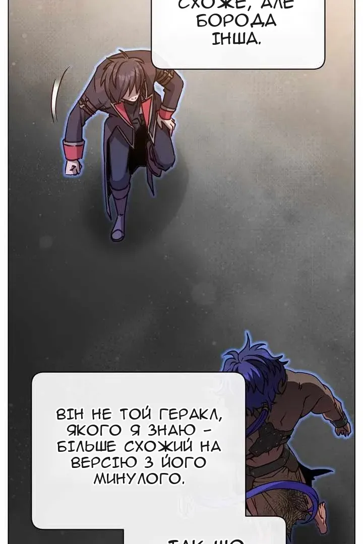 Сторінка 74