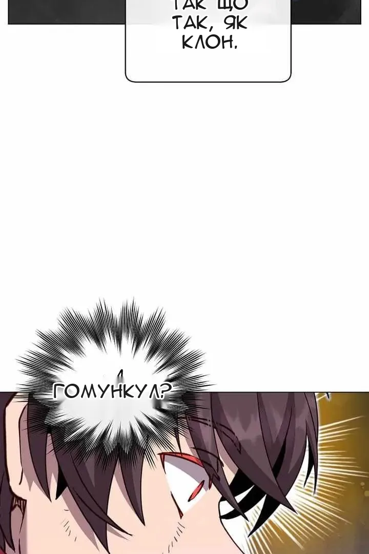 Сторінка 75