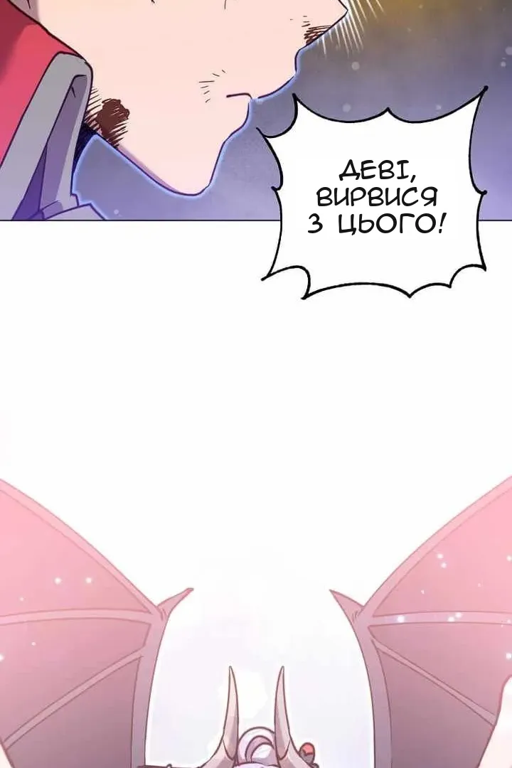 Сторінка 76