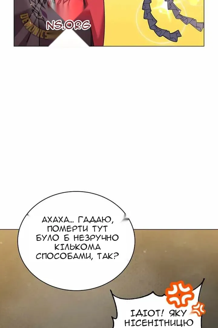 Сторінка 79