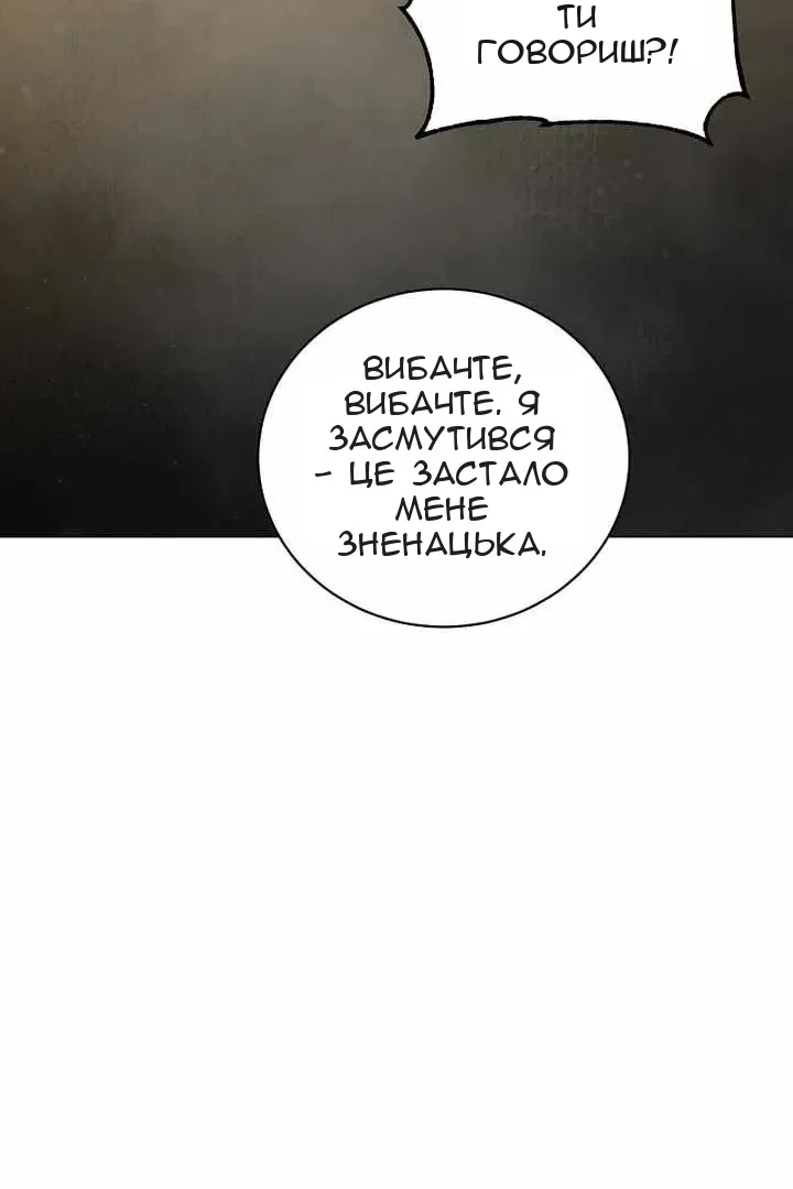 Сторінка 80