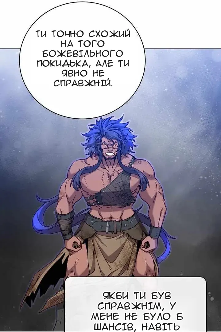 Сторінка 81