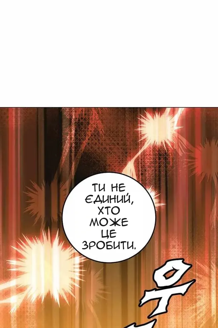 Сторінка 87