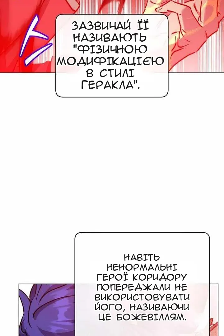Сторінка 6