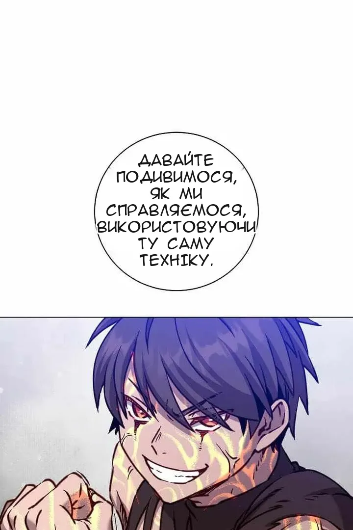 Сторінка 18