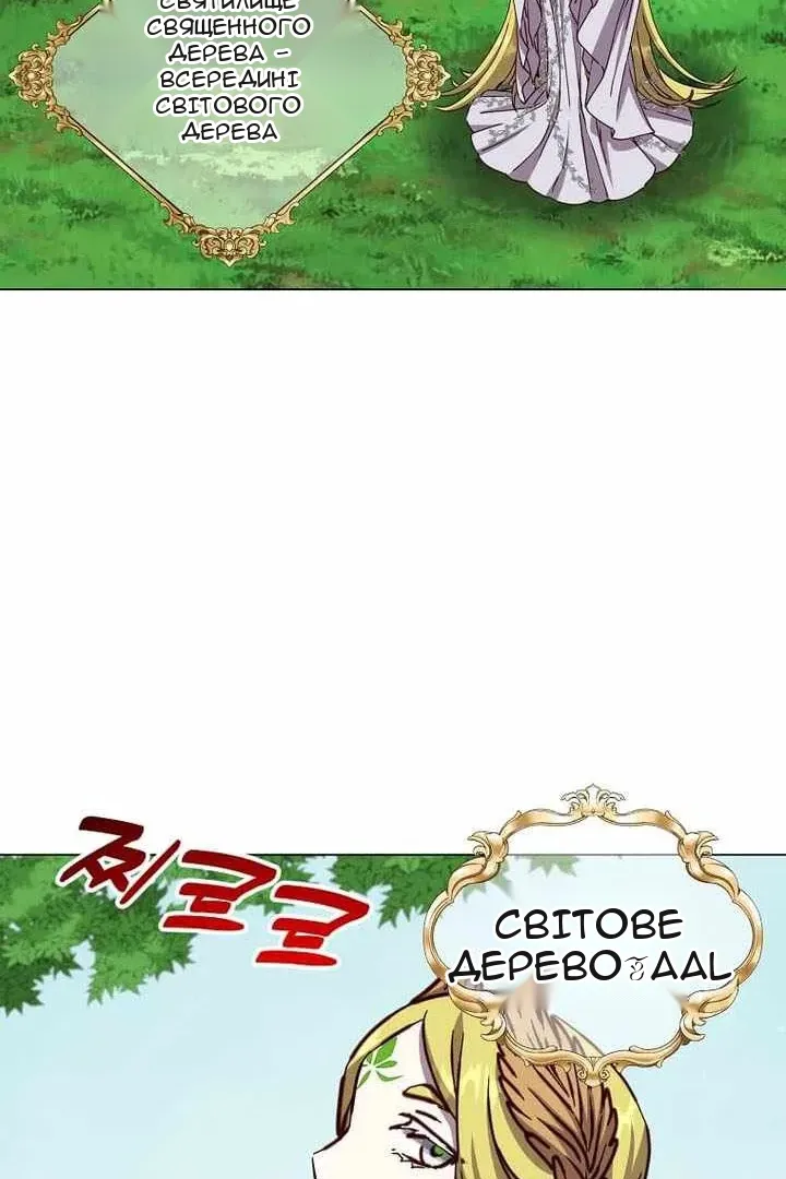 Сторінка 24