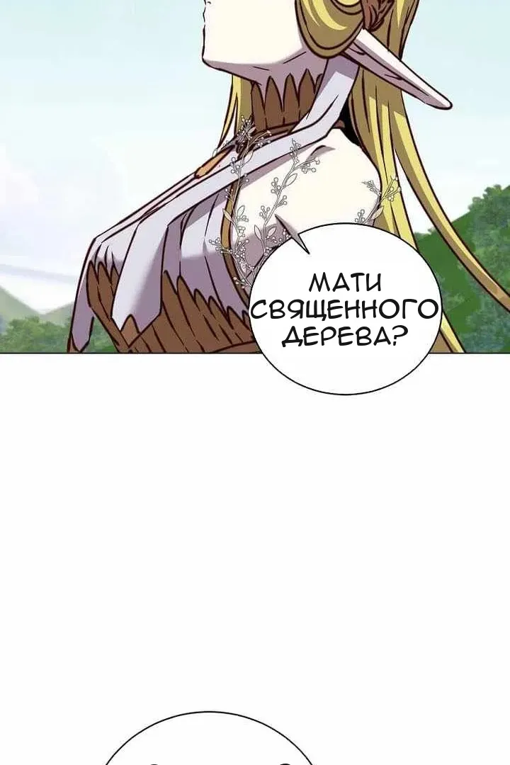 Сторінка 25